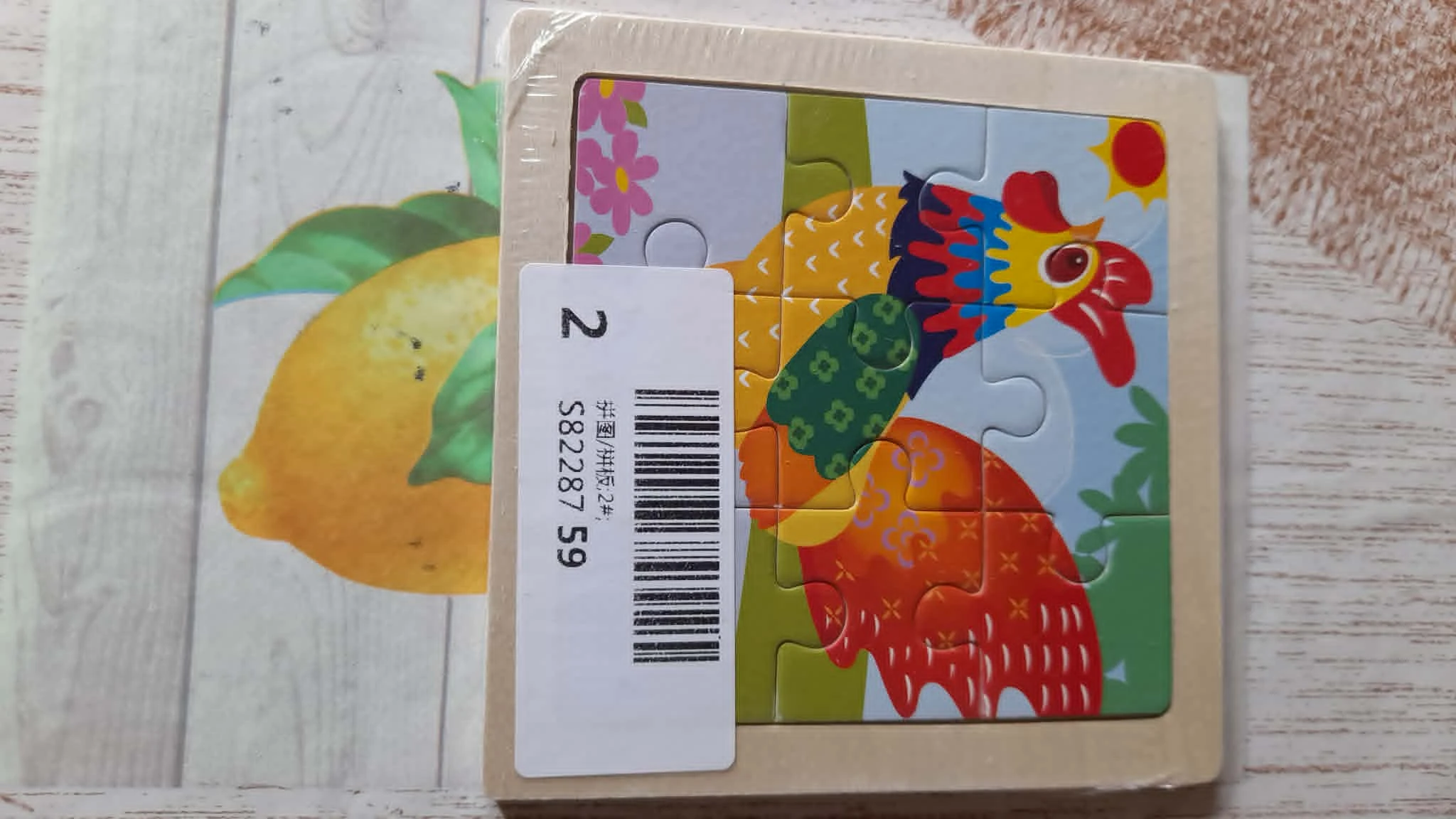 3 quebra-cabeças 1ª idade – photo 5